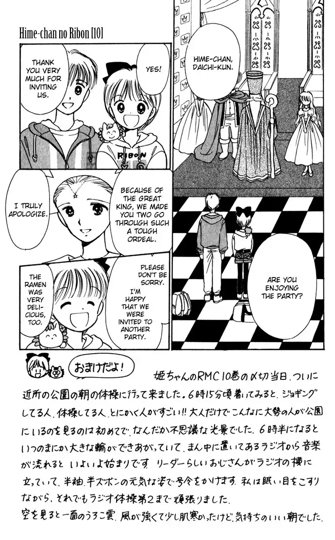 Hime-chan no Ribon Chapter 39 8